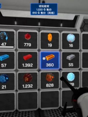 [星矿公司].Star Ores Inc. 美版中文+1.0.41补丁