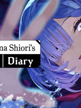 久我山栞的死亡手账 .Kugayama Shiori’s Death Diary 中文
