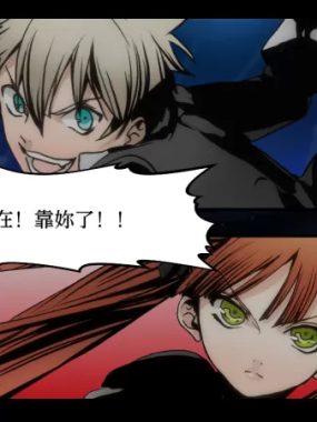 圣灵家族 Rinato switch日版中文+1.0.1补丁