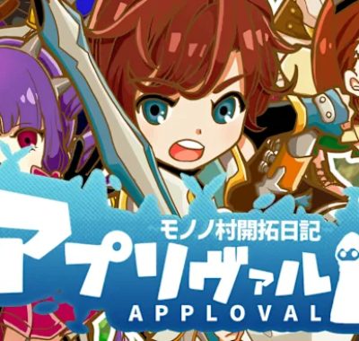 《认可之塔 .Applova》Switch版+1.0.0补丁