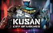 【美版】库桑 狼之城 Kusan: City of Wolves 中文