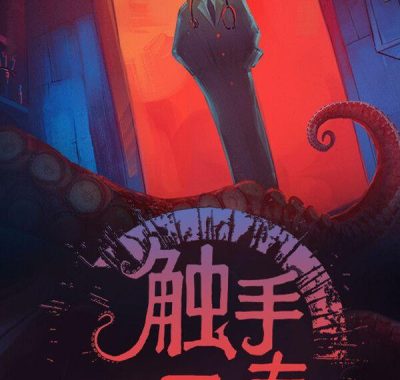 《触手回春（Do No Harm）》官方中文 v1.2.8 [中文/繁体/英文/日语]