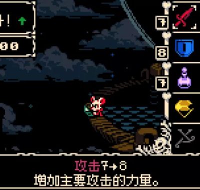 挖掘者米娜/Mina the Hollower PC中文版
