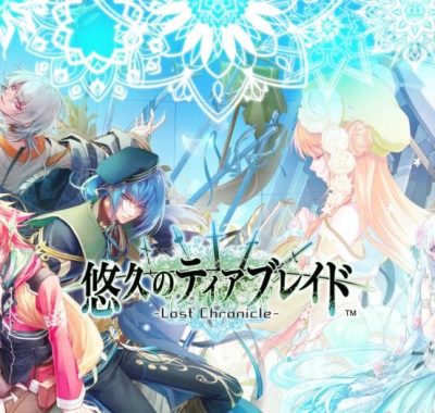 悠久的钢刃列骑 悠久のティアブレイド 中文 xci 网盘下载