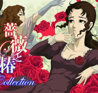 蔷薇与椿 Rose and Camellia 中文 nsz 网盘下载