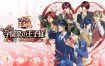 网球王子：学园祭的王子们重制版 中文 xcz 网盘下载