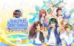 网球王子：心跳求生重制版 中文 xcz 网盘下载