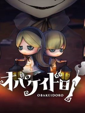 妖怪捉迷藏 Obakeidoro 中文 xci+dlc 网盘下载