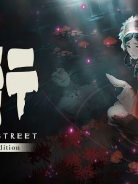 街：终极版 YinYang Street: Ultimate Edition 中文 nsp 网盘下载