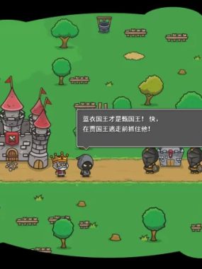 [风车国王].Windmill Kings中文+2.0.1补丁