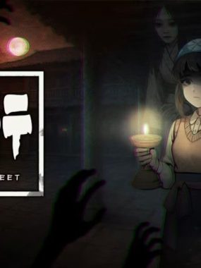 街：漓芳传 YinYang Street: Separate Ways 中文 nsp 网盘下载