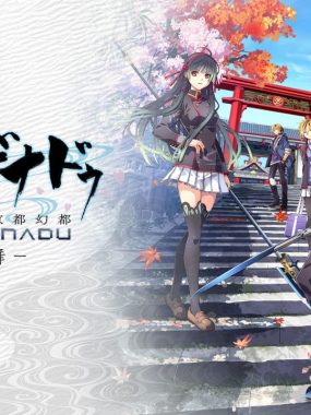 京都幻都 – 樱花幻舞 –丨Kyoto Xanadu: The Blooming Phantom