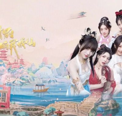 美女，请别影响我成仙 Ladies, Don’t Tempt My Immortality 中文 xci 网盘下载