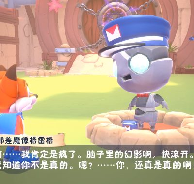 《新超级幸运狐》Switch版+v1.5.9补丁