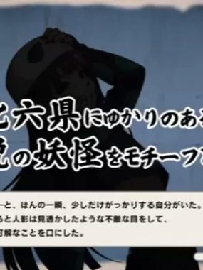 [NSZ] [幻想～梦境～].Gensou Yumegokochi 日版中文+1.2.0补丁+6DLC