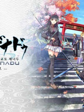 【港版】京都幻都 樱花幻舞 中文