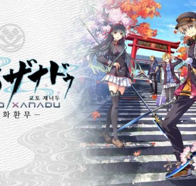 【港版】京都幻都 樱花幻舞 中文
