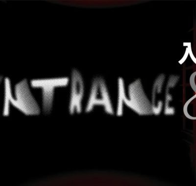 【美版】8号入口 .Entrance8 中文