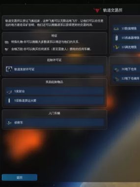 超级工厂泰坦/MegaFactory Titan