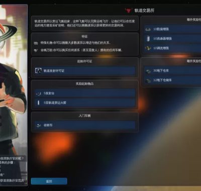 超级工厂泰坦/MegaFactory Titan
