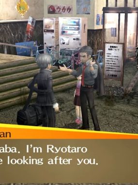 《女神异闻录4:黄金版 Persona 4 Golden》Switch版+1.0.2补丁