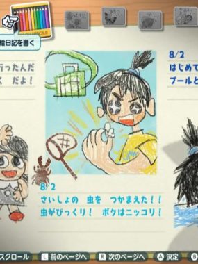 《夏天了！20世纪的暑假 なつもん！ 20世紀の夏休み》Switch版+1.1.0补丁