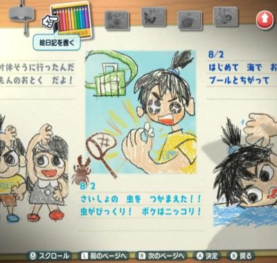 《夏天了！20世纪的暑假 なつもん！ 20世紀の夏休み》Switch版+1.1.0补丁