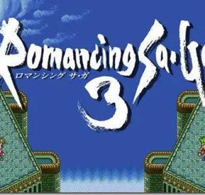浪漫沙加3 ROMANCING SAGA 3 单机游戏中文版下载
