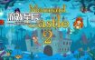 switch游戏《美人鱼城堡 2(Mermaid Castle 2)》英文版nsp下载