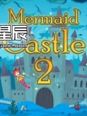 switch游戏《美人鱼城堡 2(Mermaid Castle 2)》英文版nsp下载