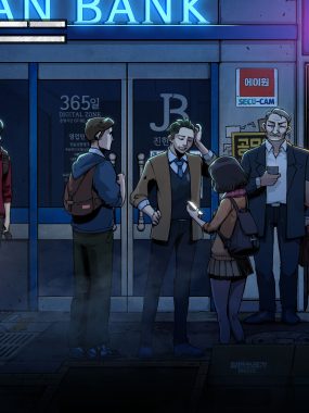 《昏迷3血脉》Switch版
