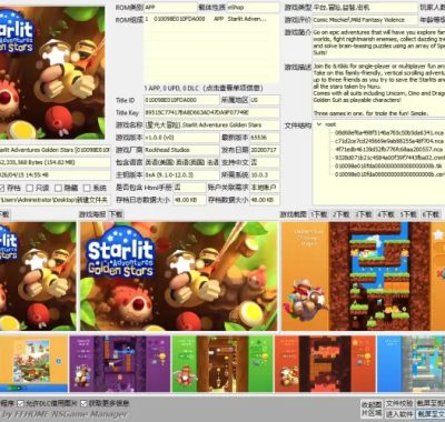 [星光大冒险 金星].Starlit Adventures Golden Stars英文+1.4.0补丁