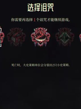 骷髅成群/Skull Horde