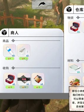 《逐末之地：60s/Exploring the Endless Land：60s》PC版含Build.23984837