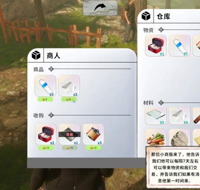《逐末之地：60s/Exploring the Endless Land：60s》PC版含Build.23984837