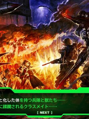 《斩妖除魔 黄泉1984/デモンキルデモン黄泉1984》Switch版+1.4.0补丁+DLC