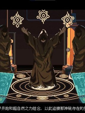 《无星深渊：克苏鲁选集/Starless Abyss》PC版含v1.2.5
