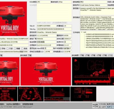 [VB任天堂经典游戏].Virtual Boy – Nintendo Classics英+1.4.0