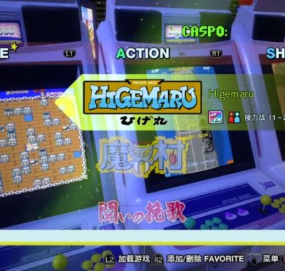 卡普空街机馆 港服美版中文 CUSA26271 V1.05 整合 + 降级 + 33 DLC