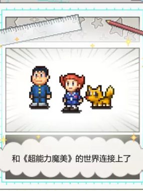 [哆啦A梦的铜锣烧店物语].Doraemon Dorayaki 美版中文+1.26补丁