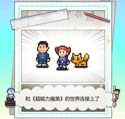 [哆啦A梦的铜锣烧店物语].Doraemon Dorayaki 美版中文+1.26补丁