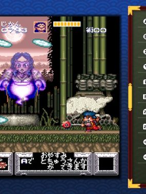 《加油 大盗伍佑卫门合集》Switch版+v1.0.1升补