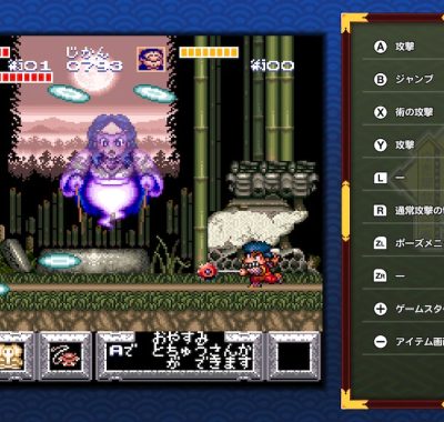 《加油 大盗伍佑卫门合集》Switch版+v1.0.1升补