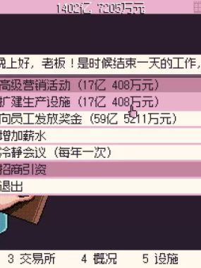 东京股神/炒股模拟器/股票市场模拟器/STONKS-9800: Stock Market Simulator