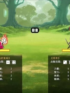 [单机游戏]《境界Dice&Fighter》中文版下载