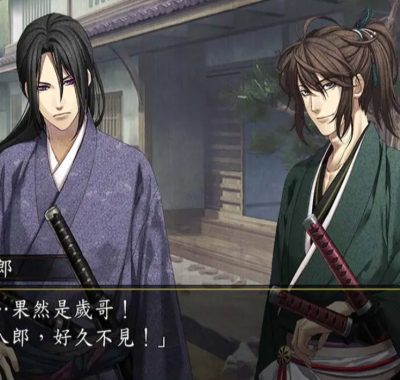 《薄樱鬼 真改 风华传 Hakuouki Shinkai Fuukaden》Switch版文+1.2补丁