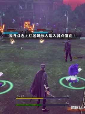 葛叶雷道复刻版：超力兵团奇谭-虚拟机版