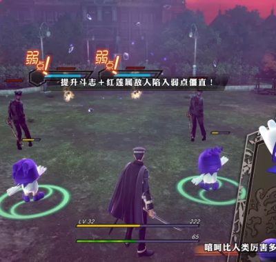 葛叶雷道复刻版：超力兵团奇谭-虚拟机版