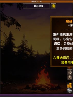 《放置地牢-AutoDungeon/Auto Dungeon:Idle Adventure》PC版含Build.23984974