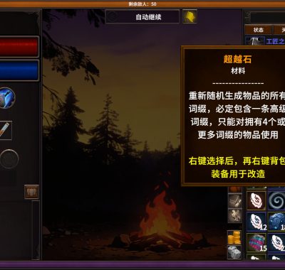 《放置地牢-AutoDungeon/Auto Dungeon:Idle Adventure》PC版含Build.23984974